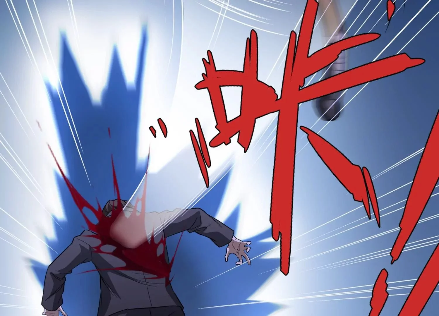 祖师爷的斧 第137页
