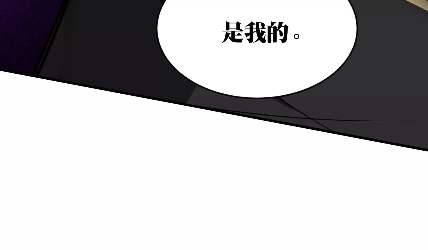 死战将至 第92页