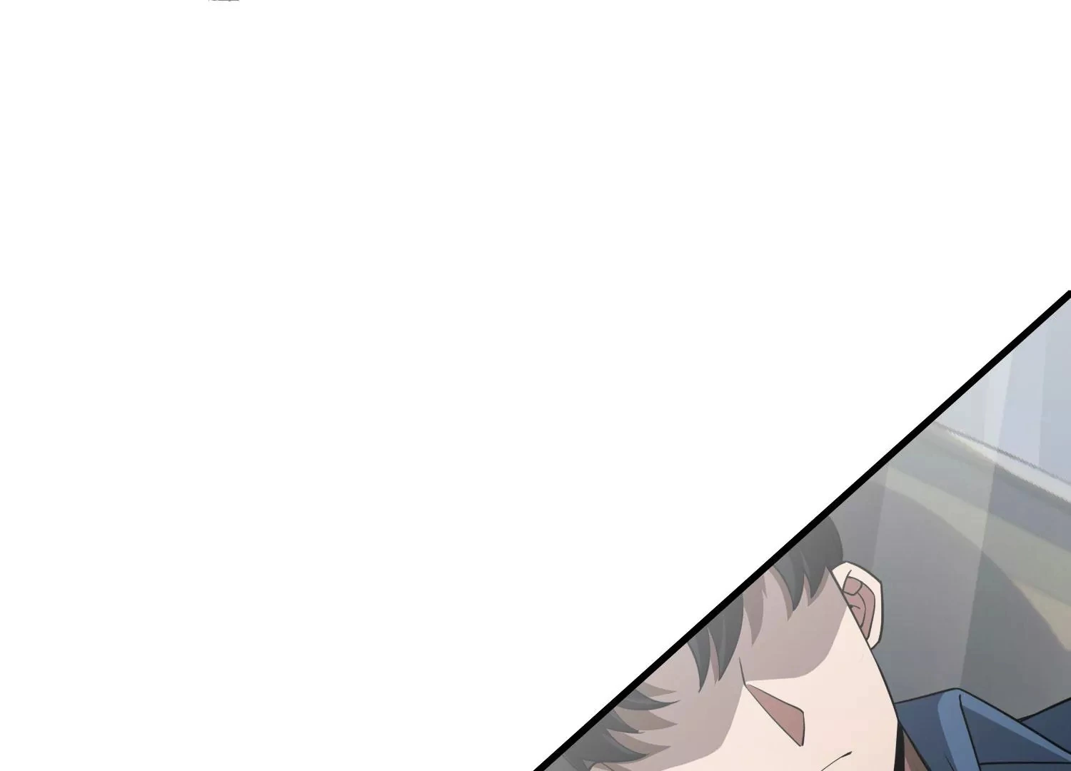 狂蟒 第45页
