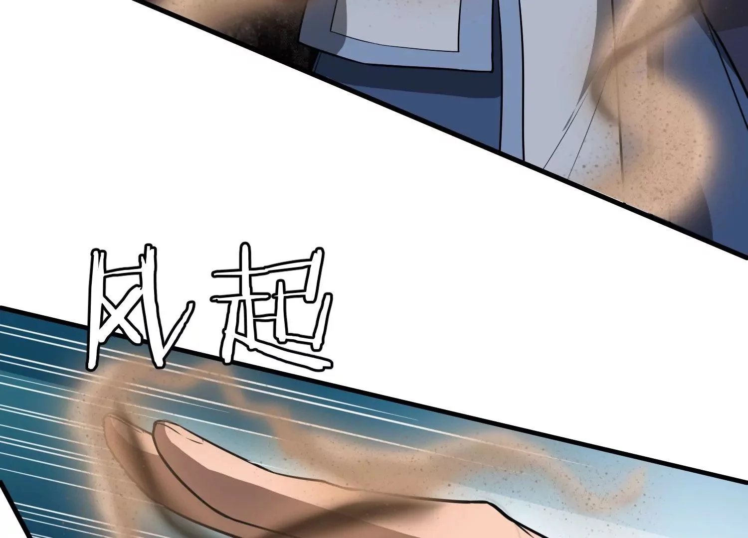 狂蟒 第102页
