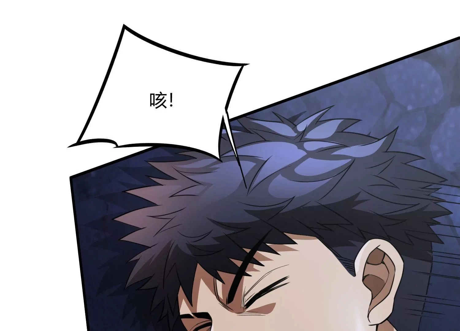 紧急迫降 第87页