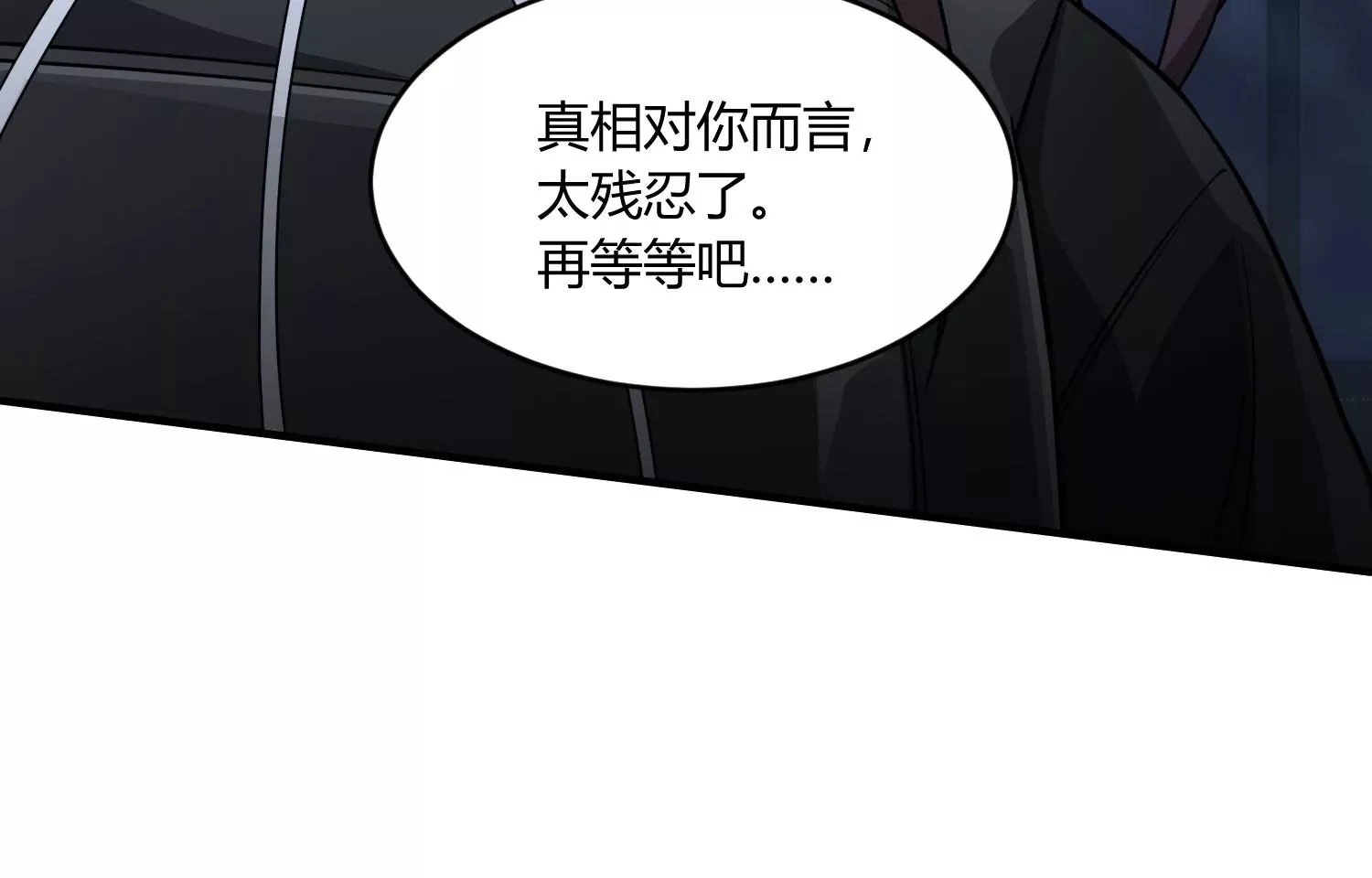 紧急迫降 第102页