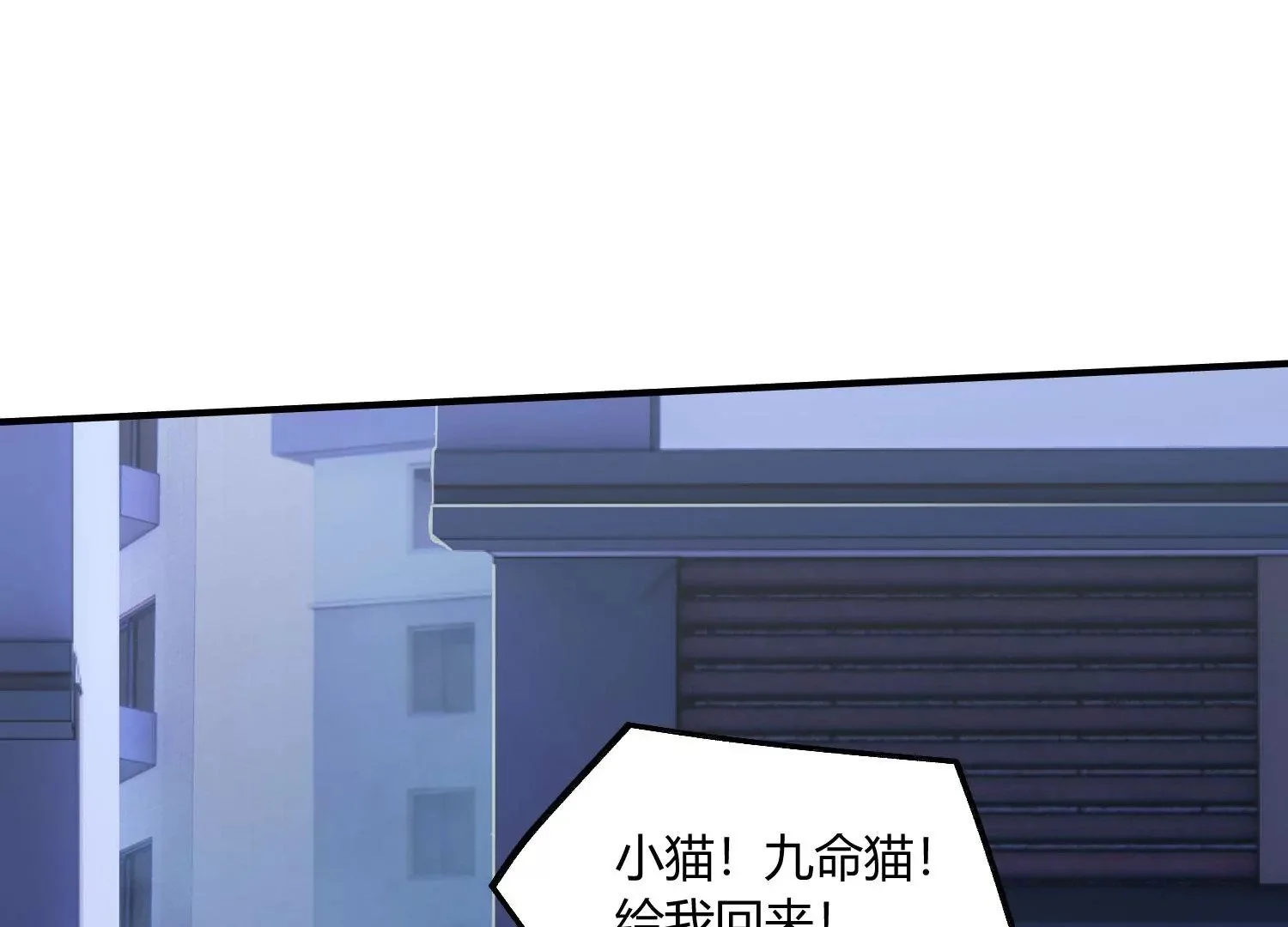紧急迫降 第103页