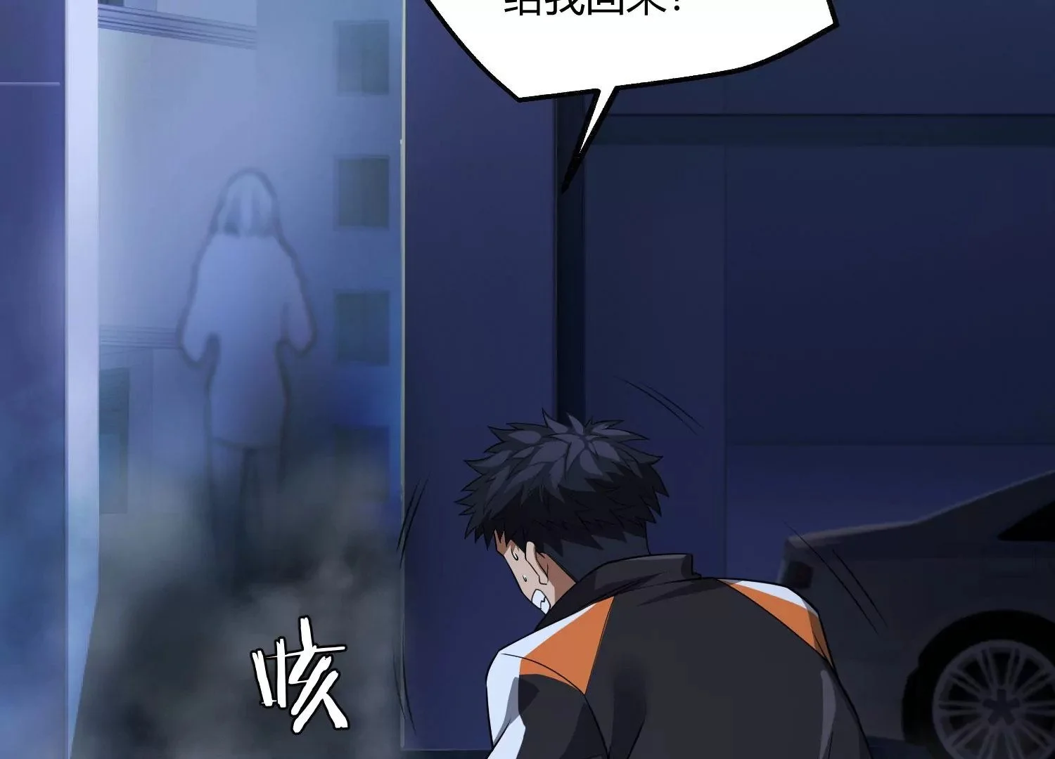 紧急迫降 第104页