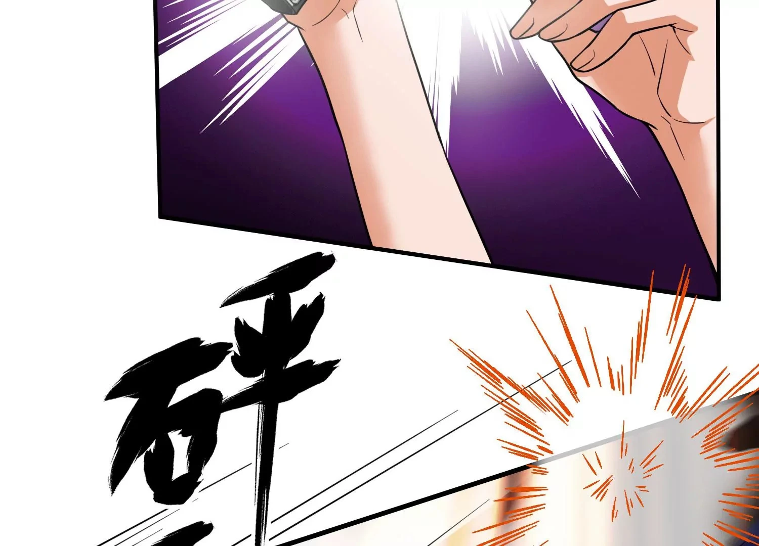 狗咬狗 第39页