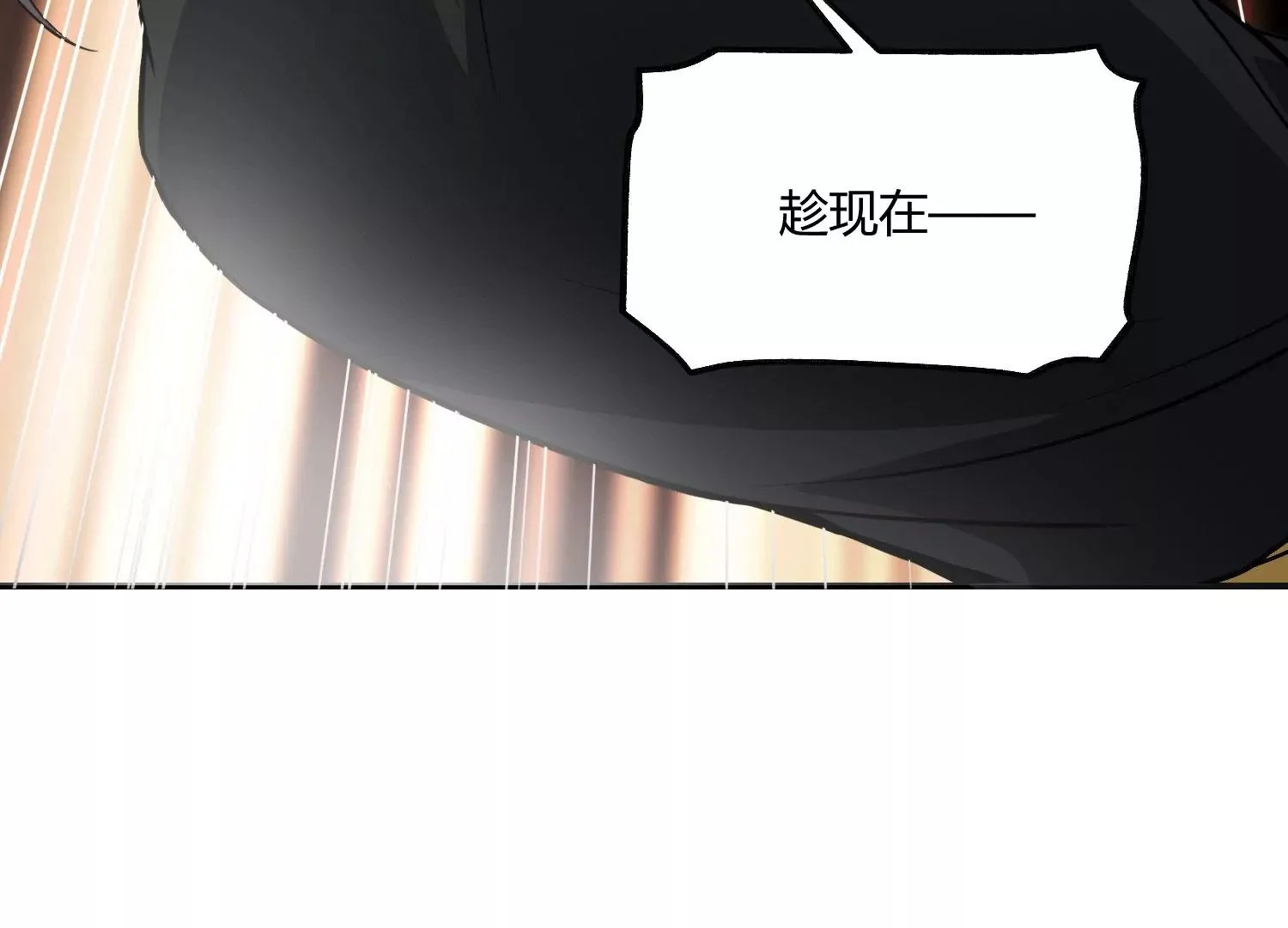 狗咬狗 第43页