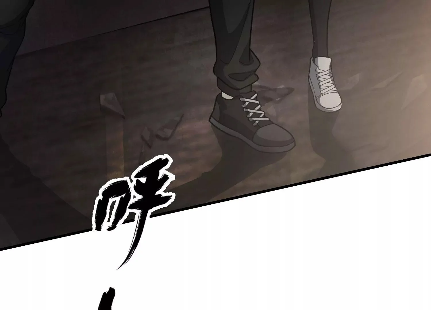 狗咬狗 第52页