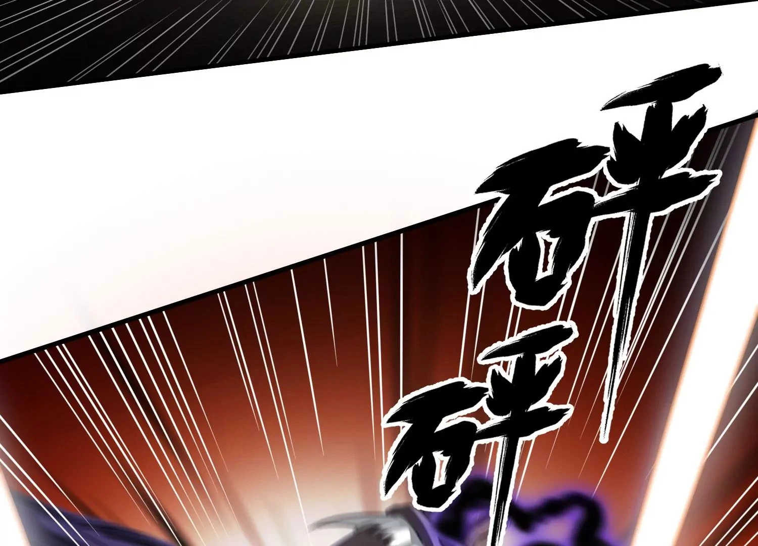 狗咬狗 第71页
