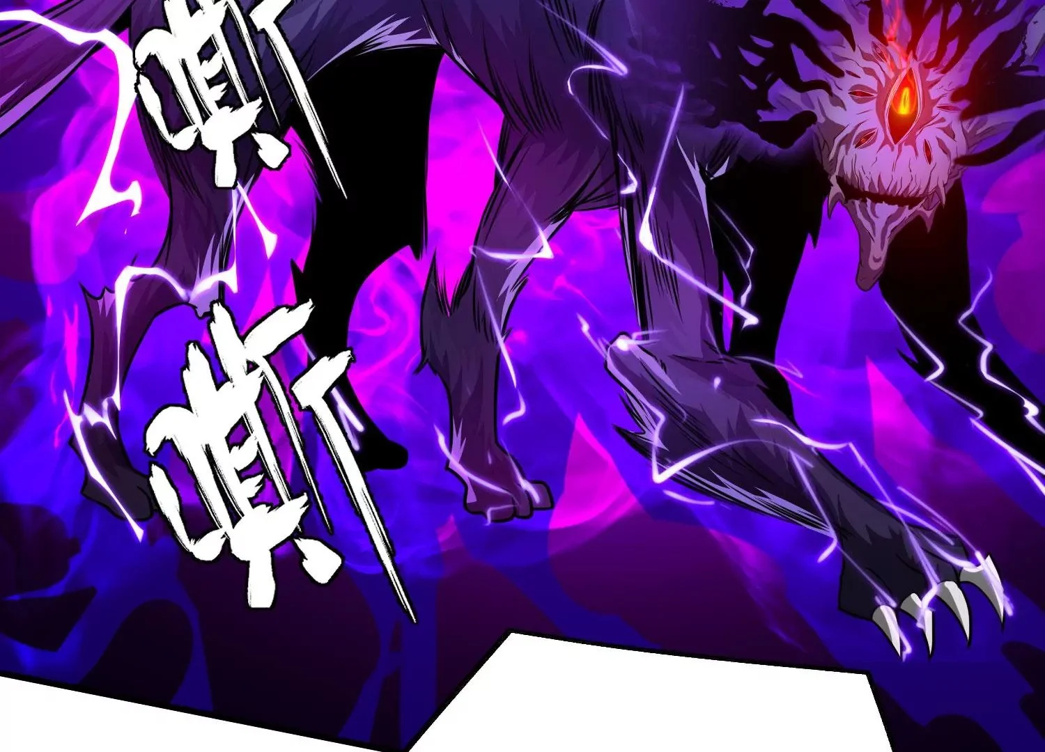 狗咬狗 第83页