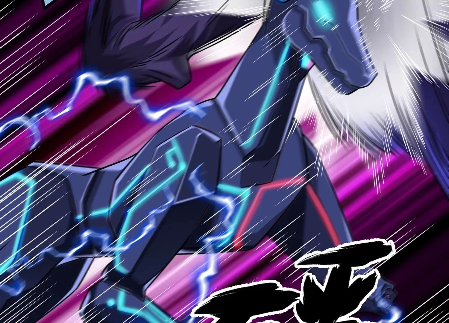 狗咬狗 第118页