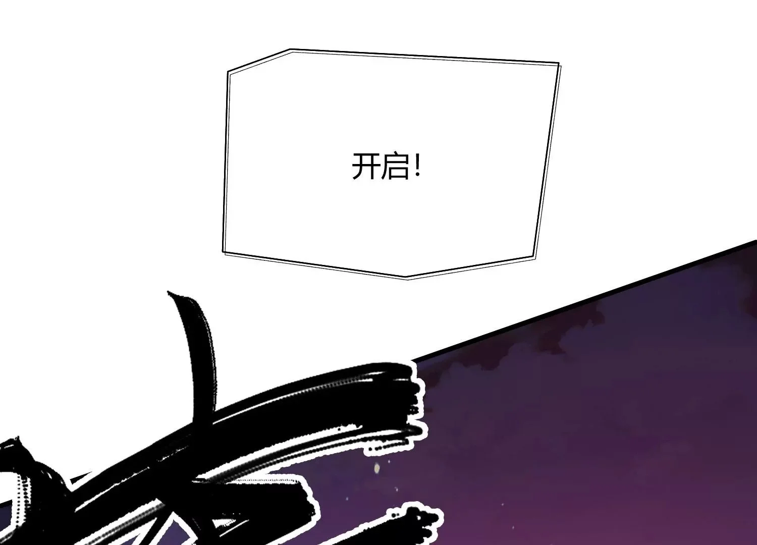 狗咬狗 第125页