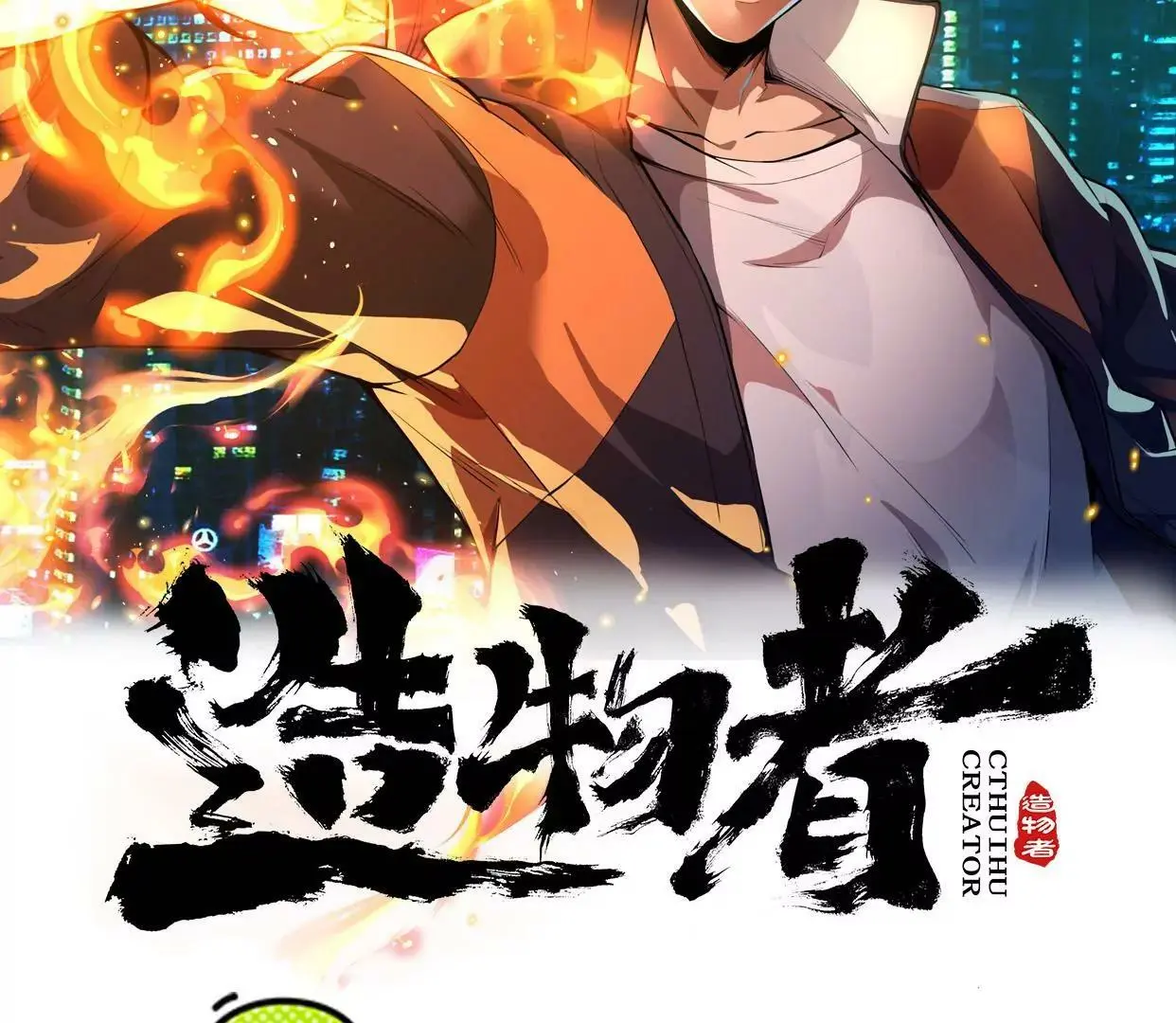 要几成熟？ 下 第2页