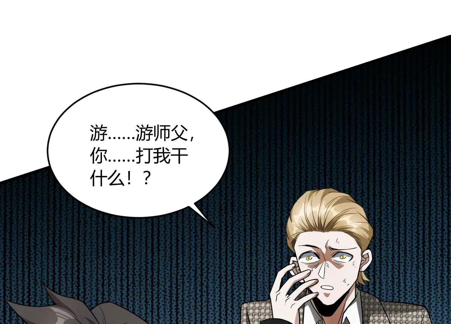 要几成熟？ 下 第5页