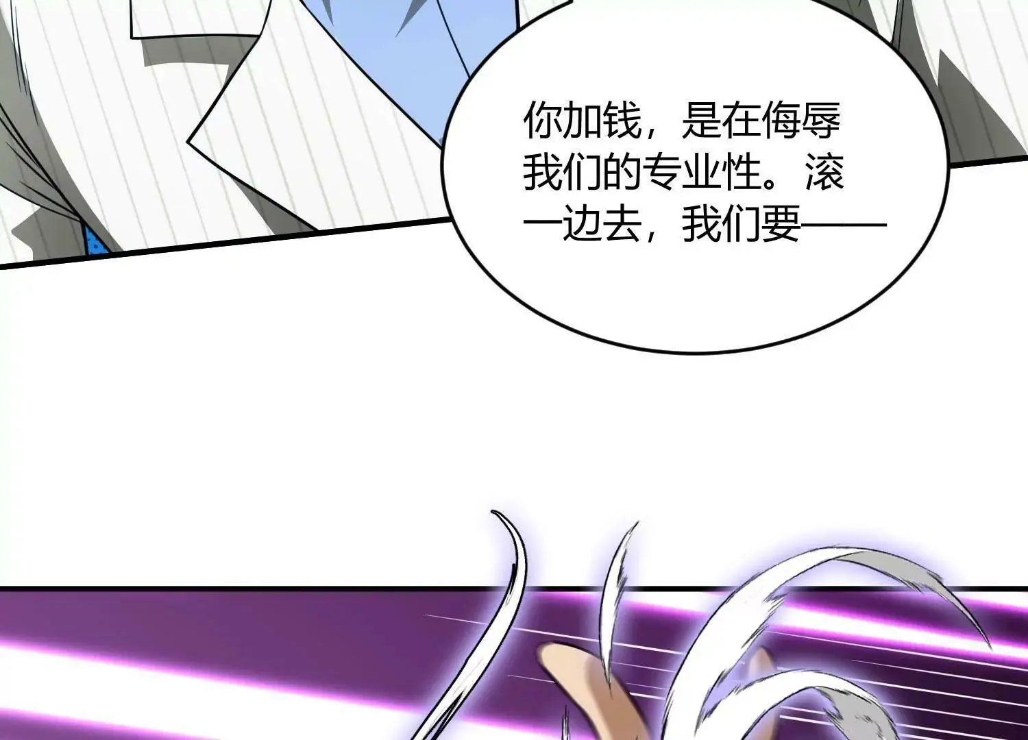 要几成熟？ 下 第7页