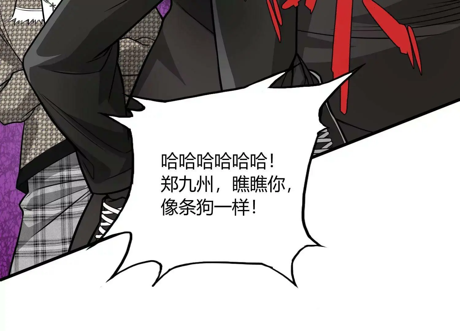 要几成熟？ 下 第36页