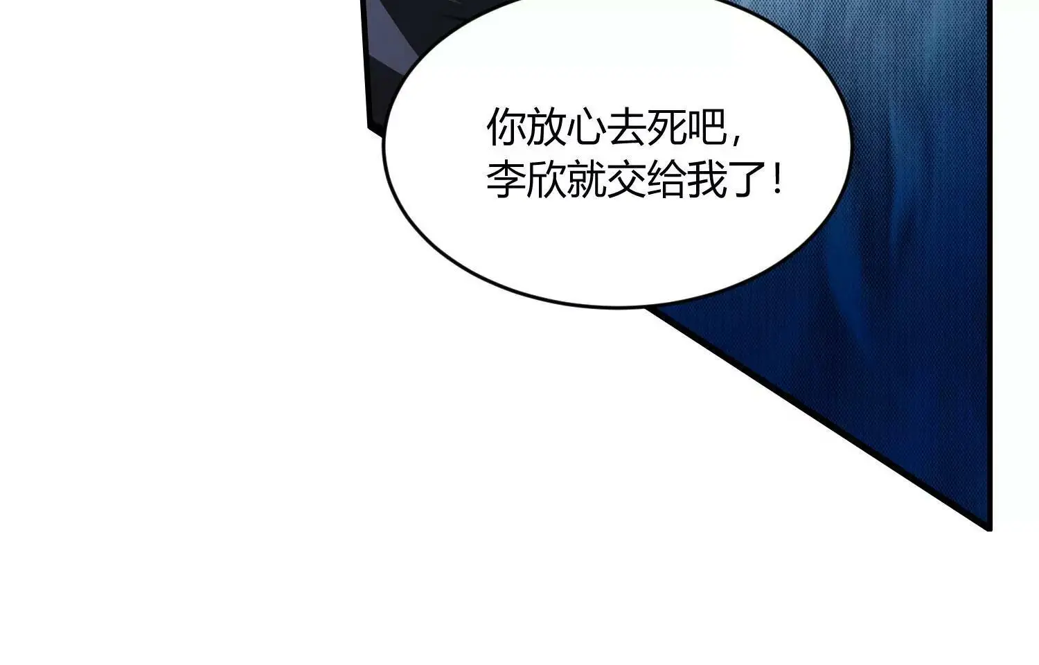 要几成熟？ 下 第42页