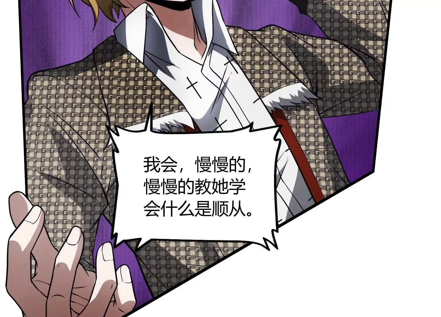 要几成熟？ 下 第44页