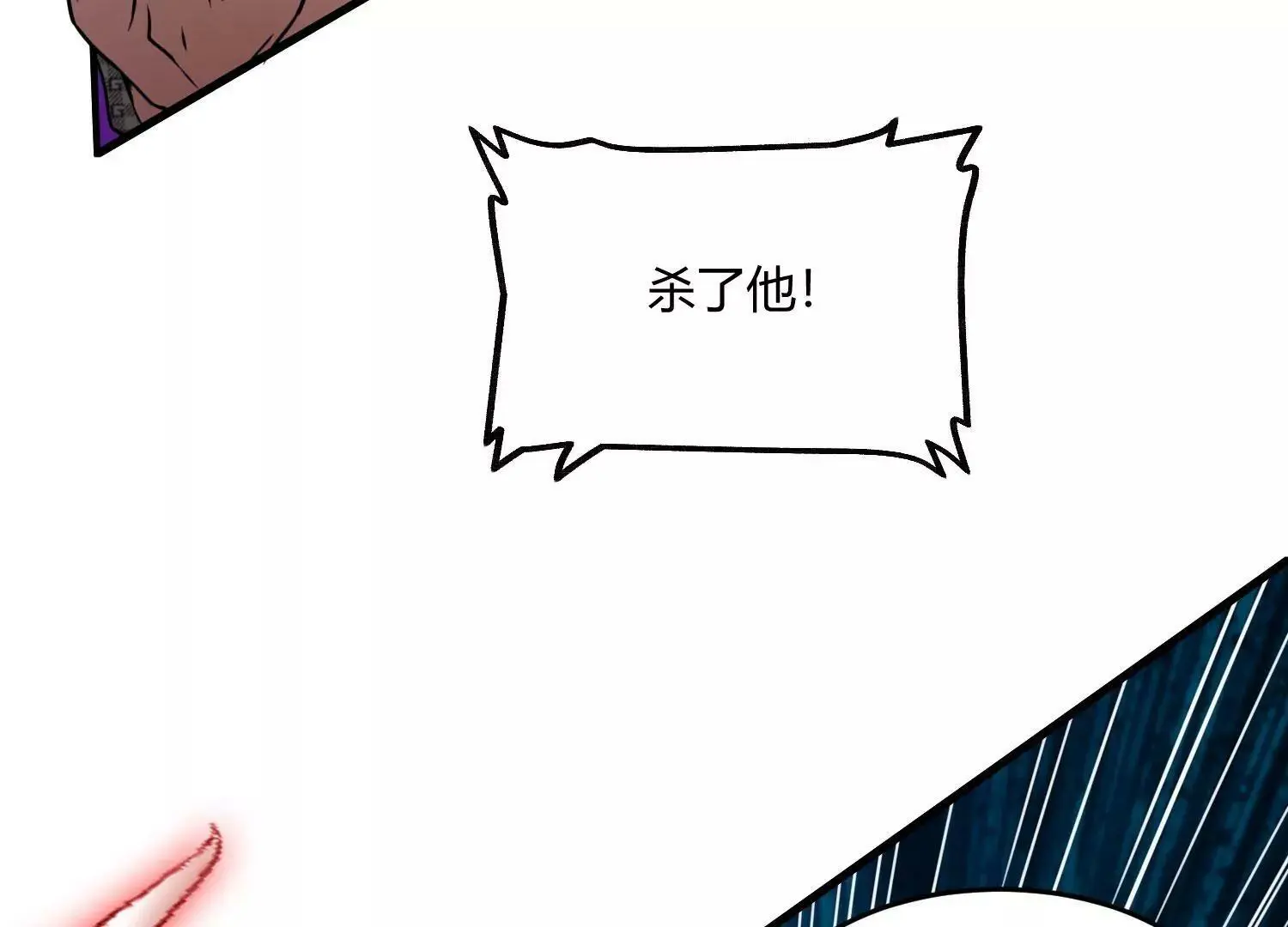 要几成熟？ 下 第45页