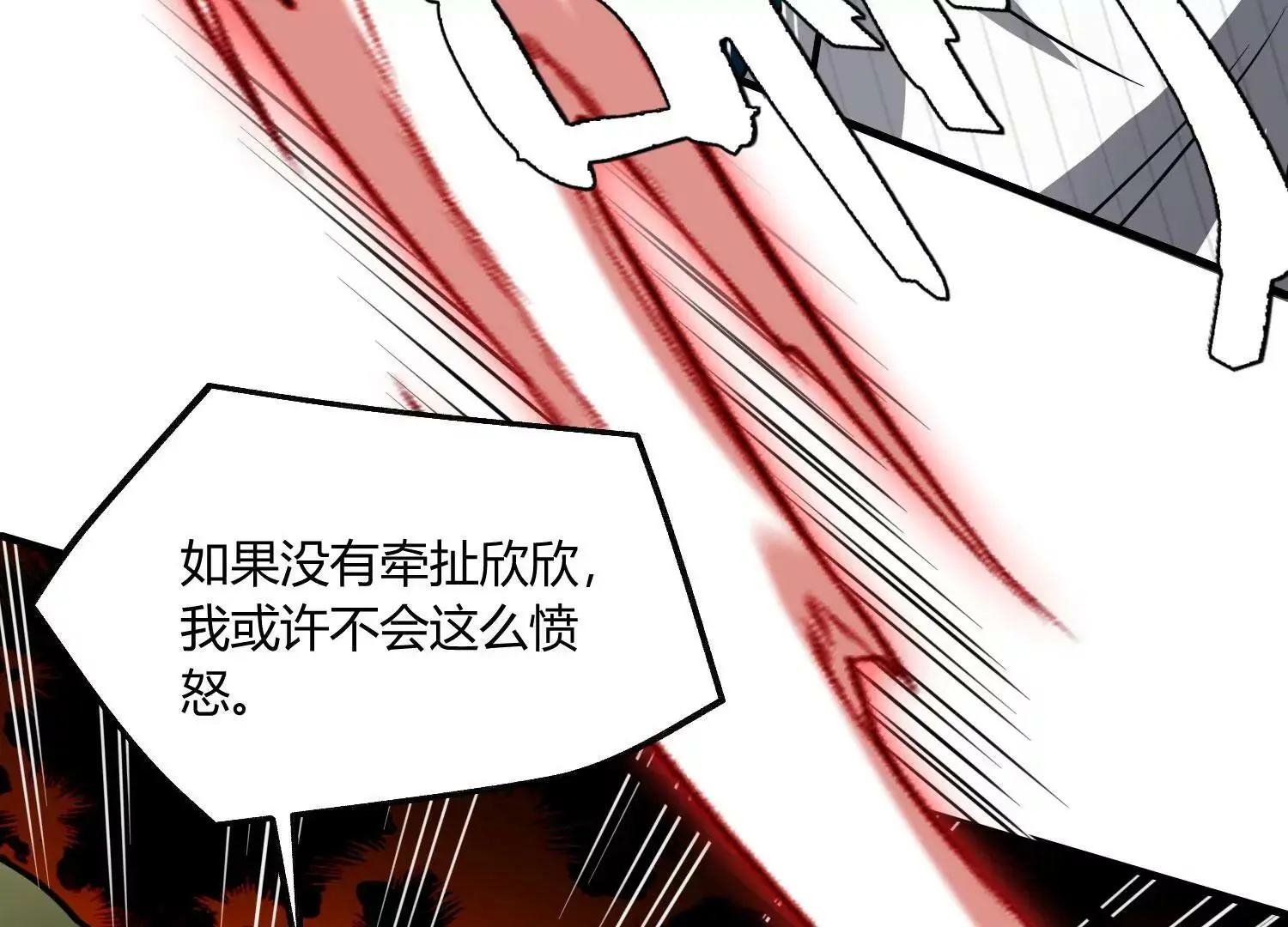 要几成熟？ 下 第48页