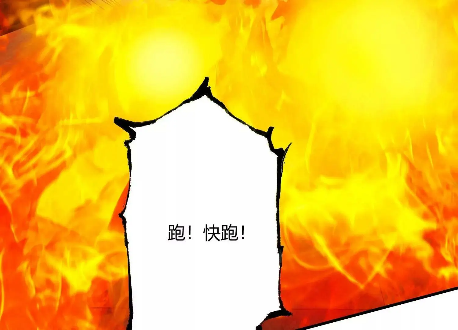 要几成熟？ 下 第64页