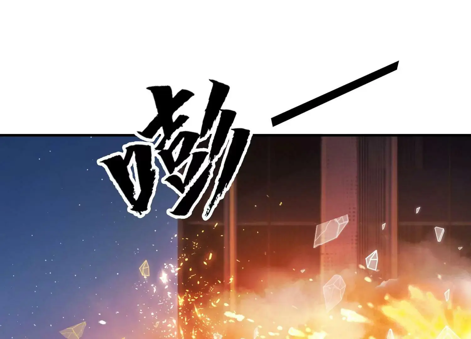要几成熟？ 下 第66页