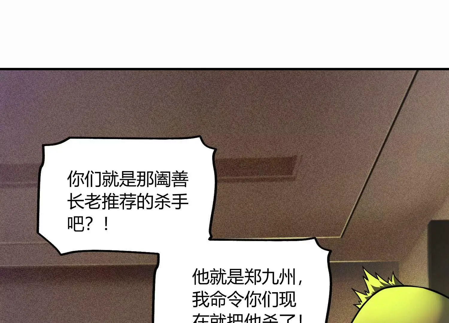 要几成熟？ 上 第5页