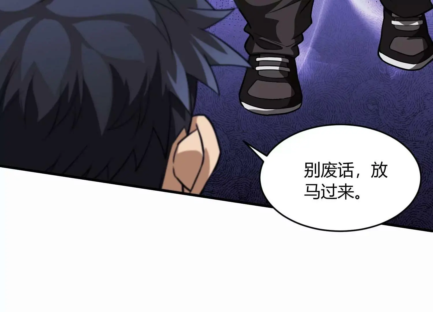要几成熟？ 上 第11页