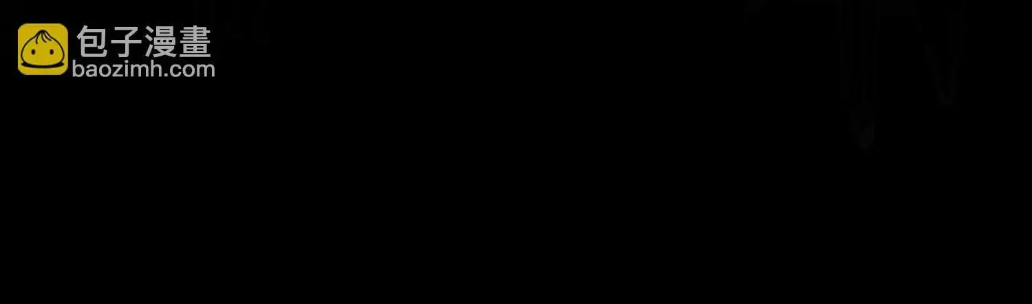 一重境：初炎 上 第31页