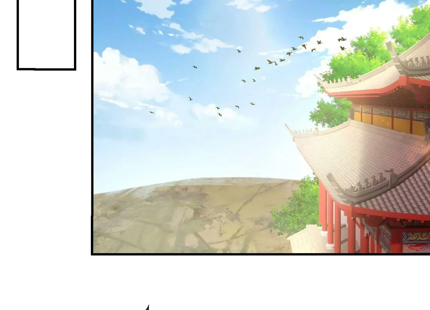玄君七章经 下 第6页