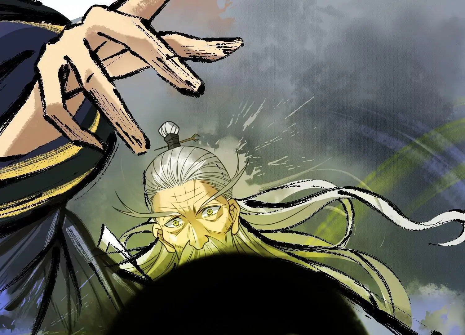 玄君七章经 下 第18页