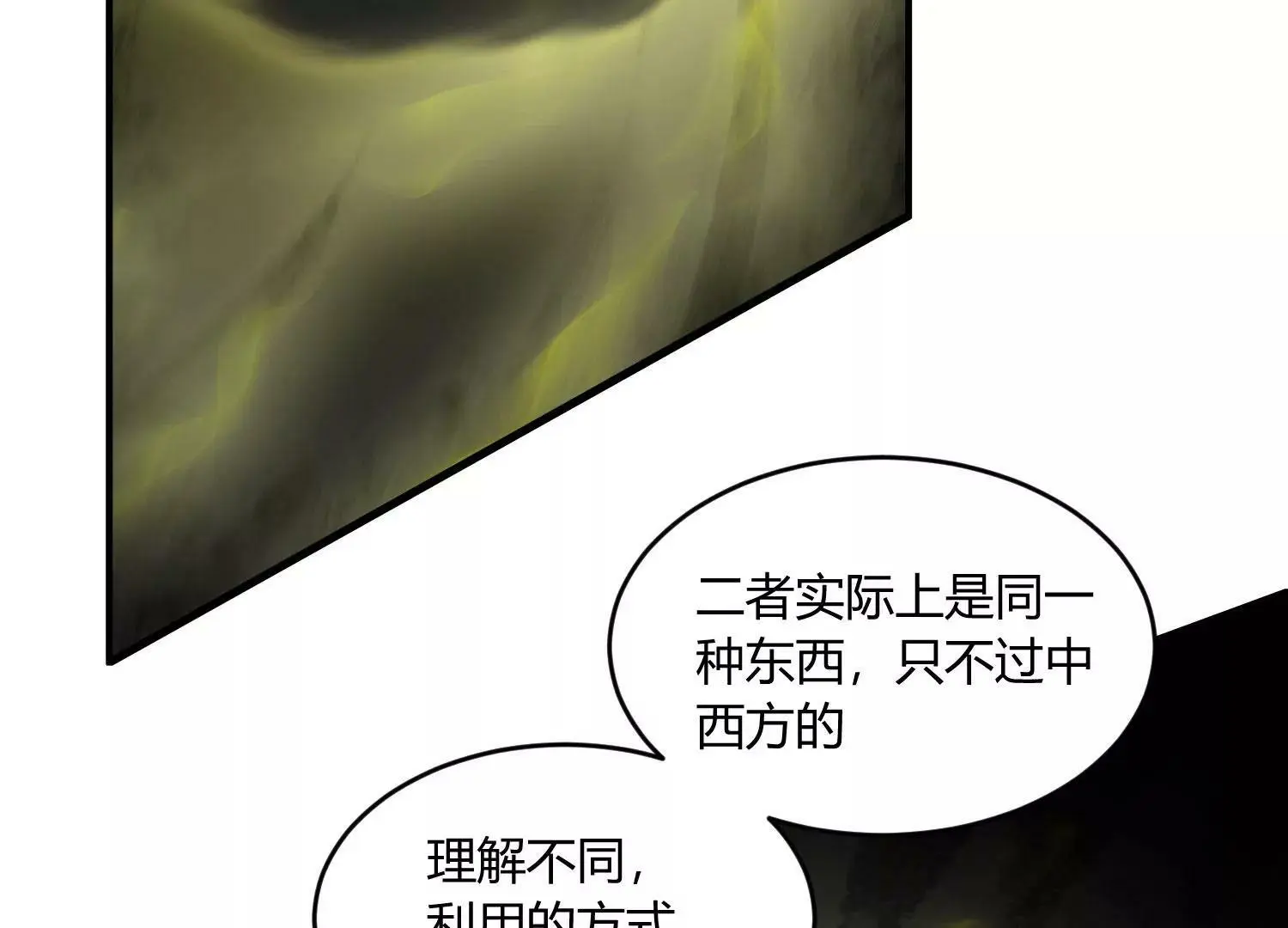 玄君七章经 下 第22页