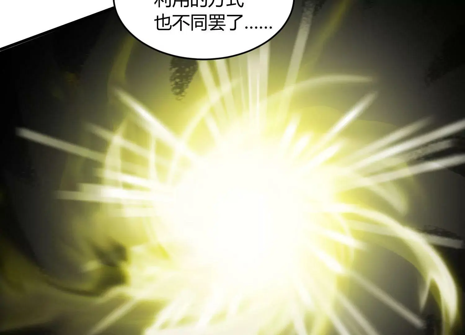 玄君七章经 下 第23页
