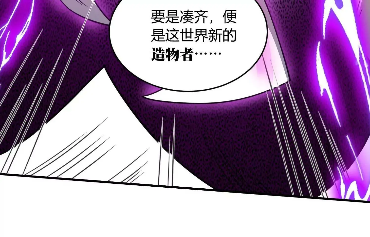 玄君七章经 下 第40页