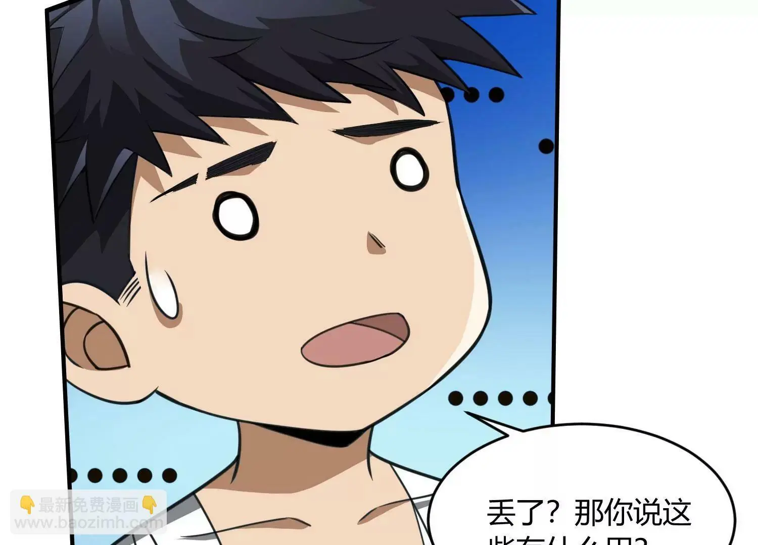 玄君七章经 下 第46页