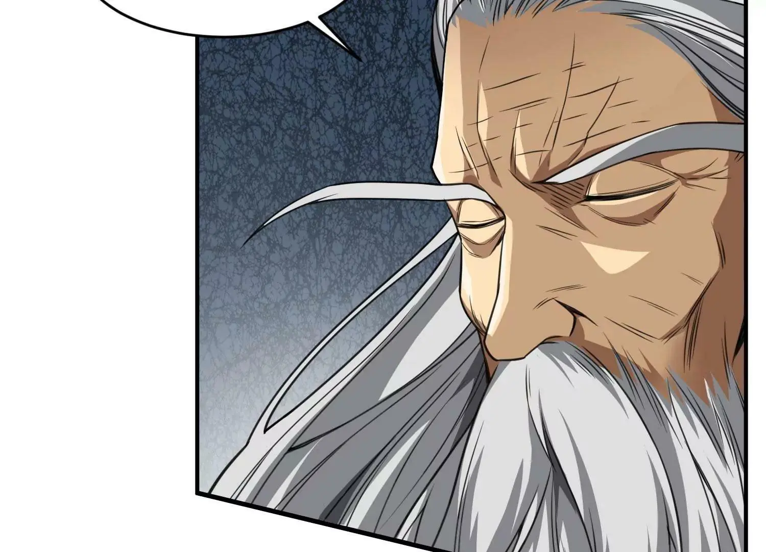 玄君七章经 下 第48页