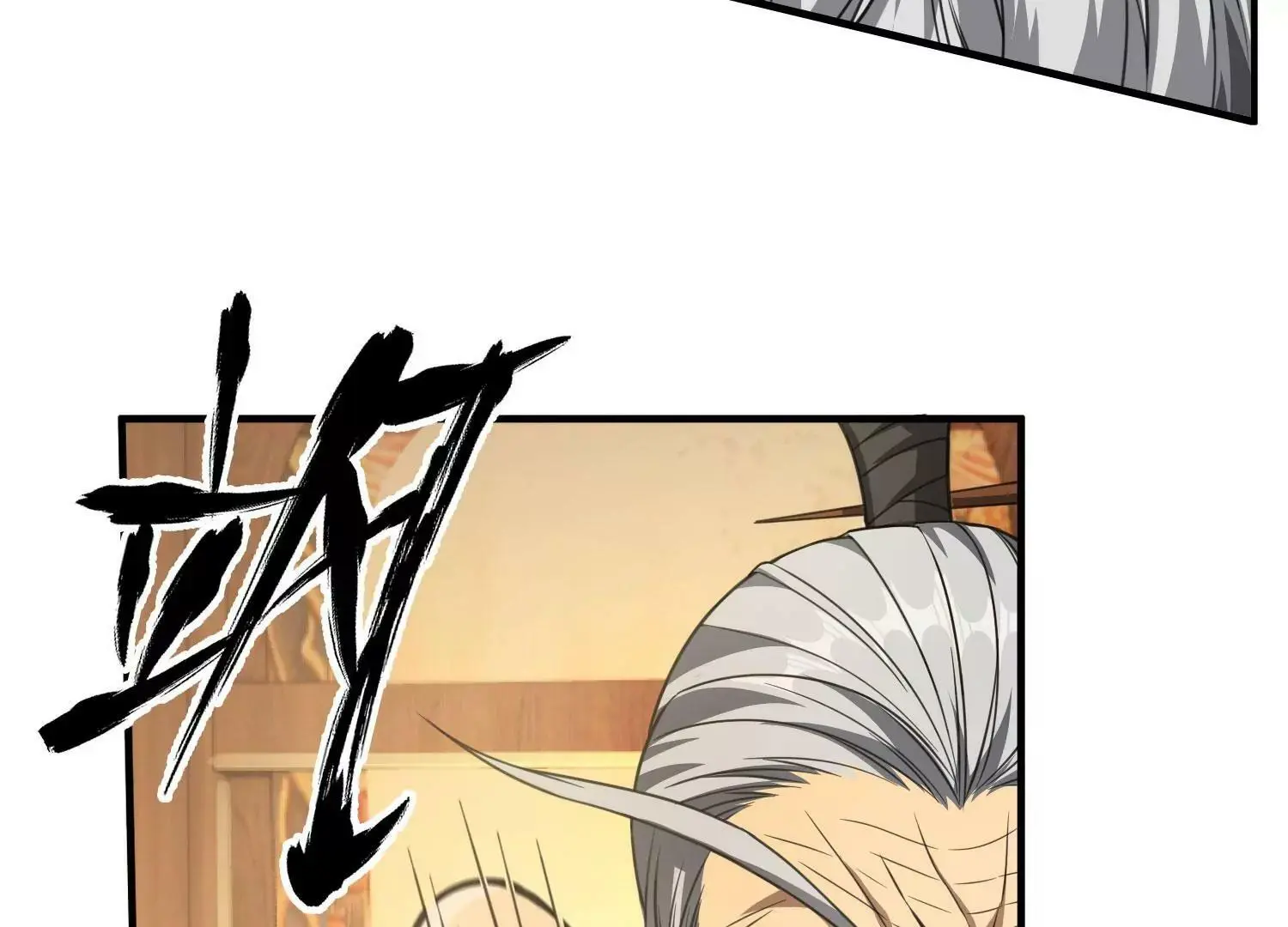 玄君七章经 下 第49页