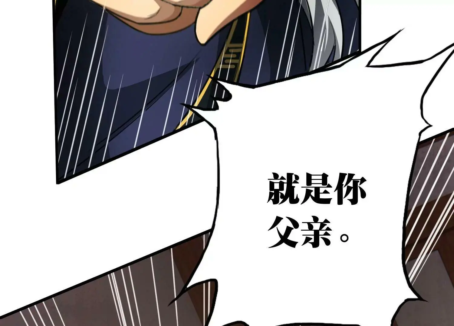 玄君七章经 下 第51页