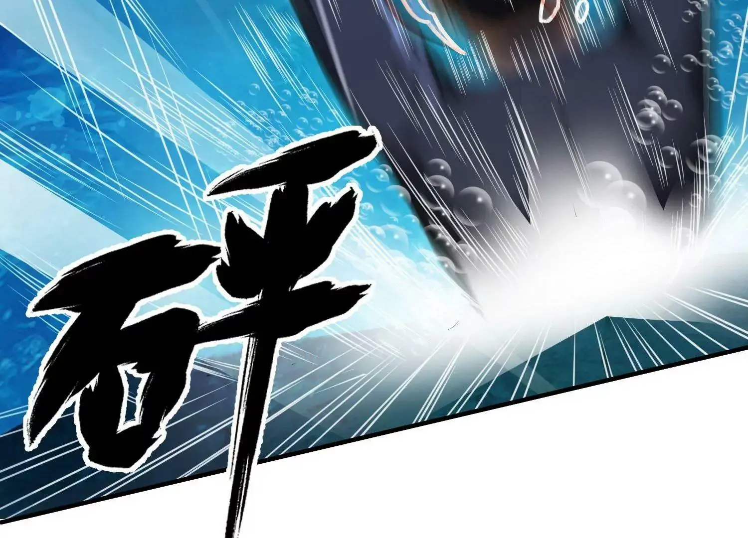 深水之焰 上 第18页