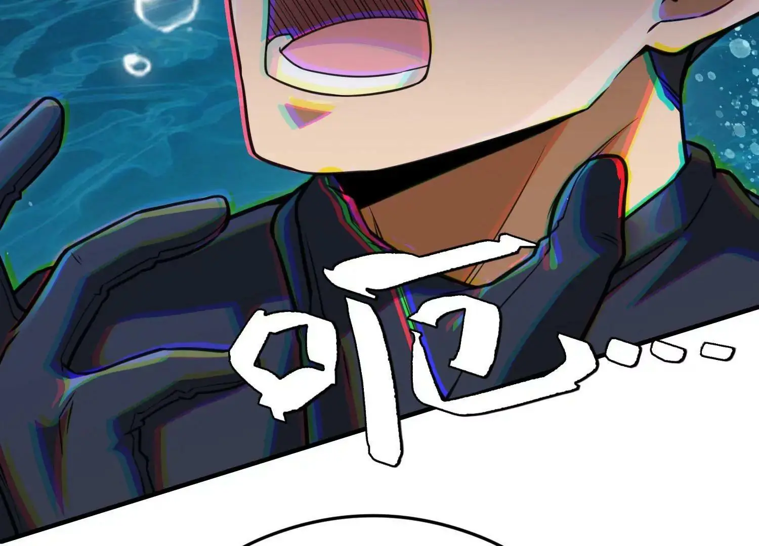 深水之焰 上 第20页