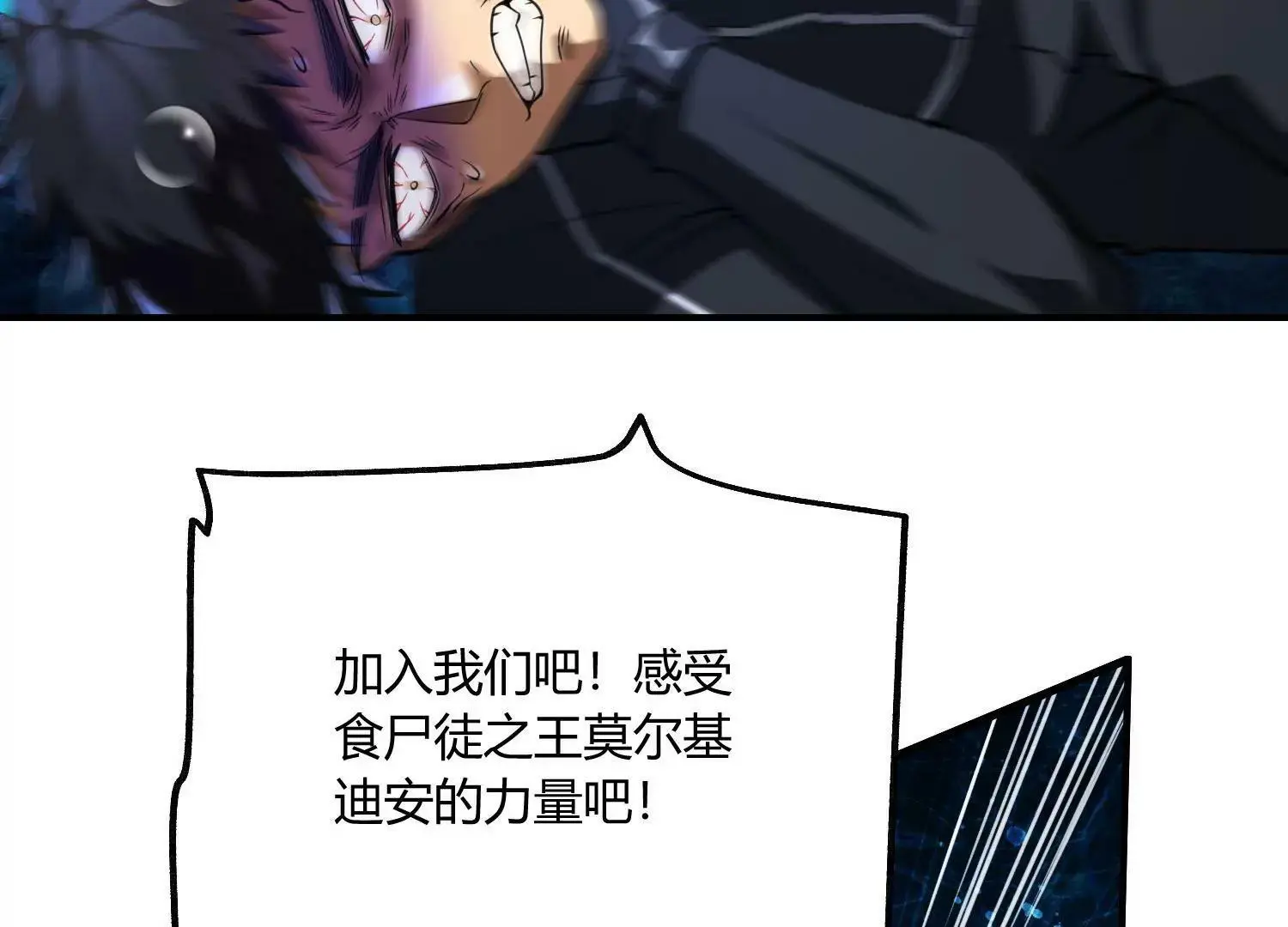 深水之焰 上 第31页