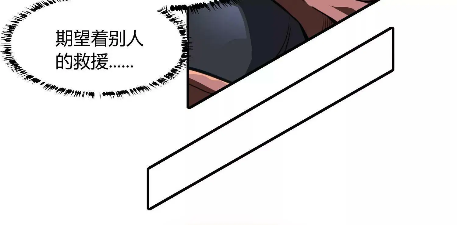 深水之焰 上 第72页