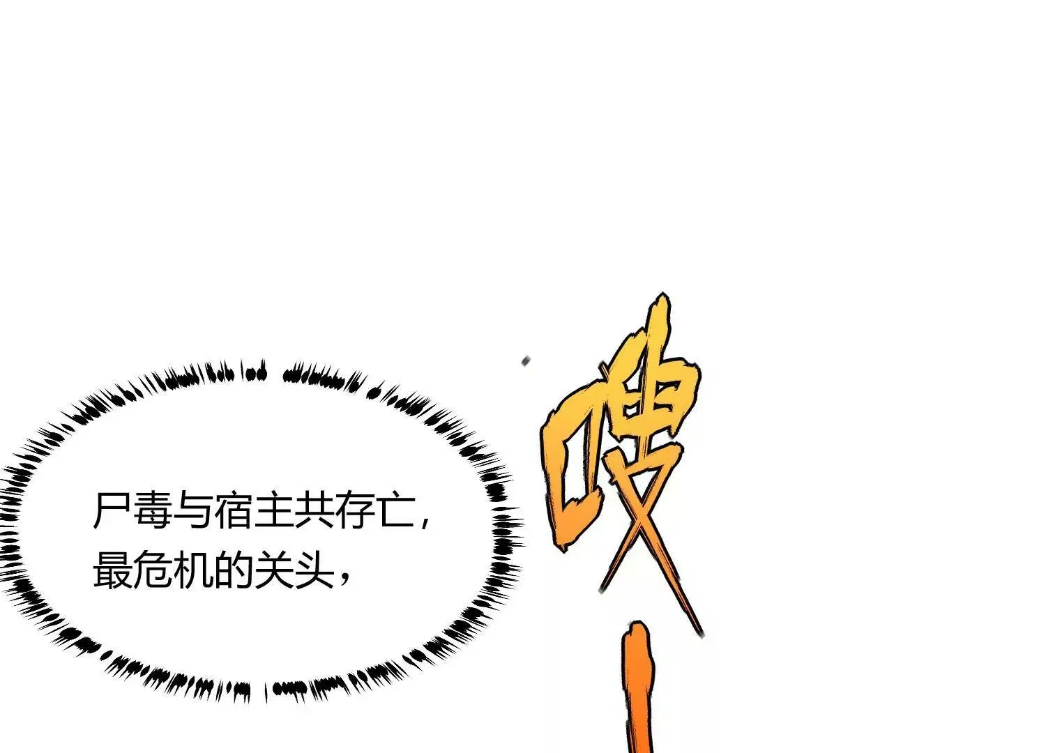 紫霄幻境 下 第5页