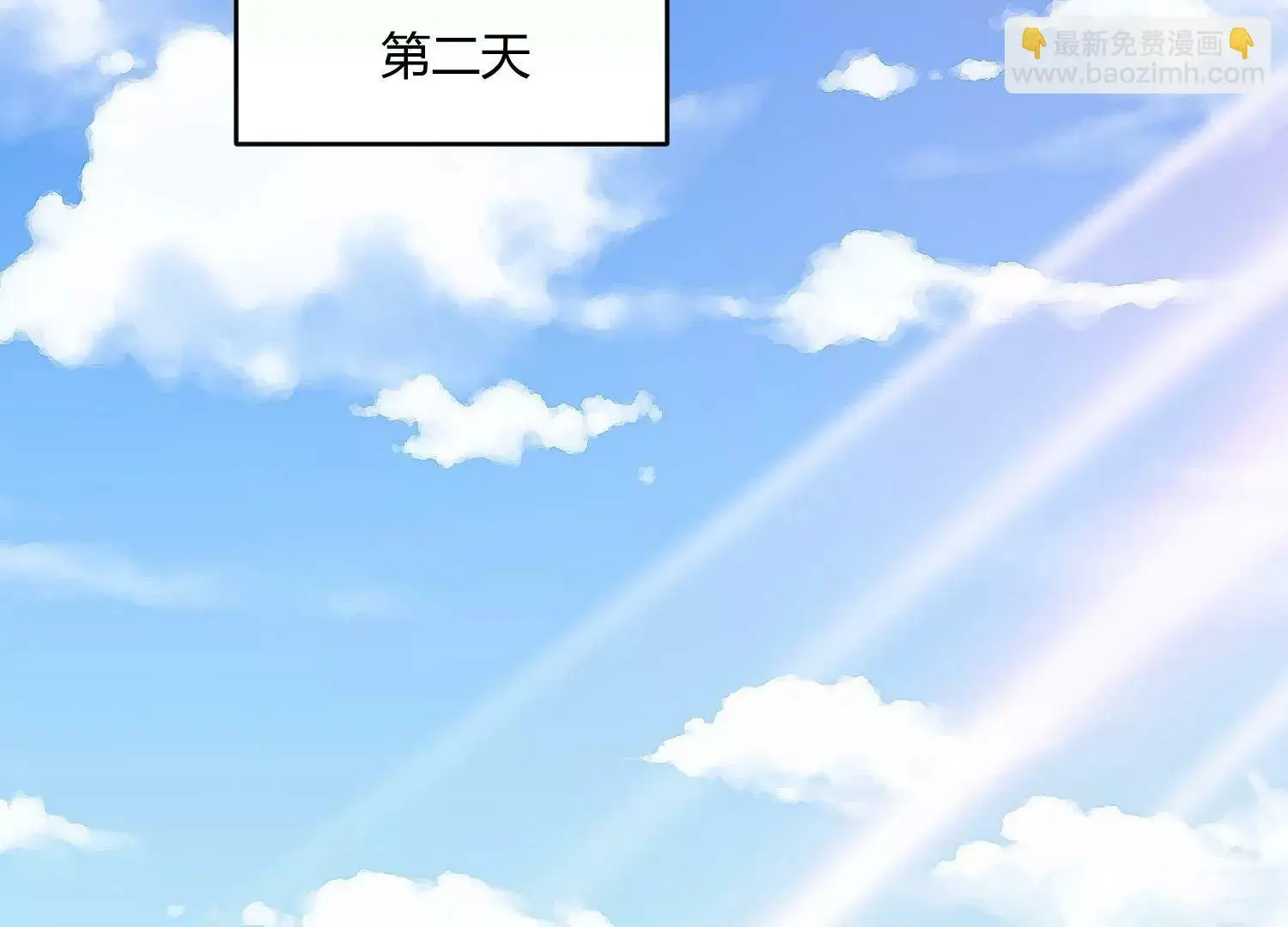黑水真相 第40页
