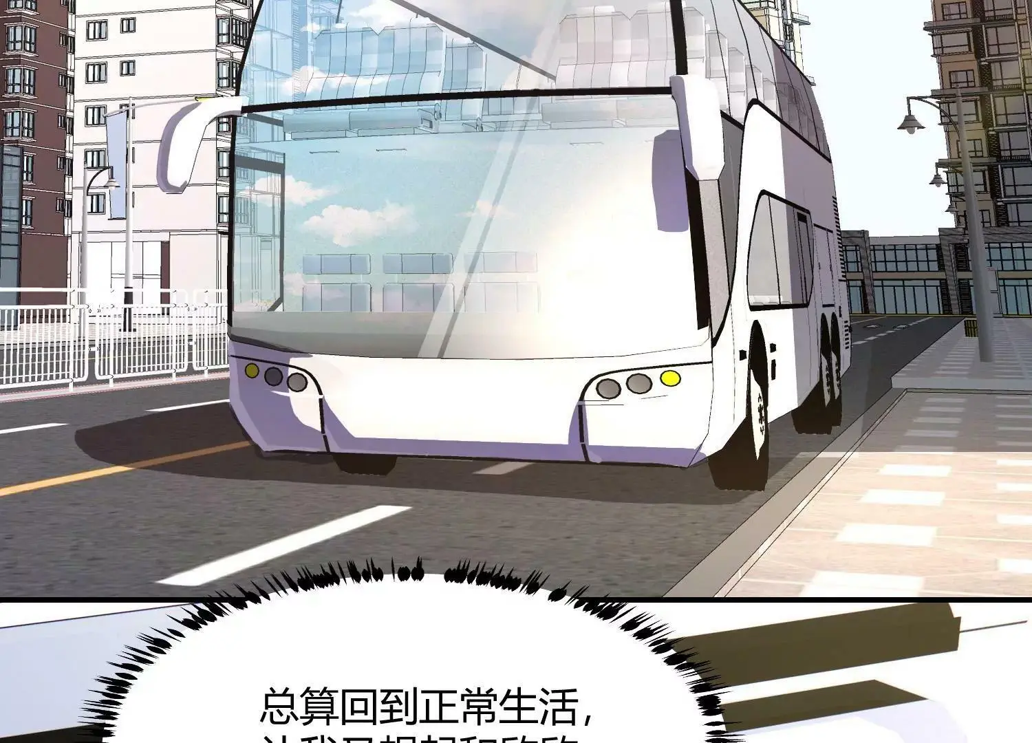 黑水真相 第42页