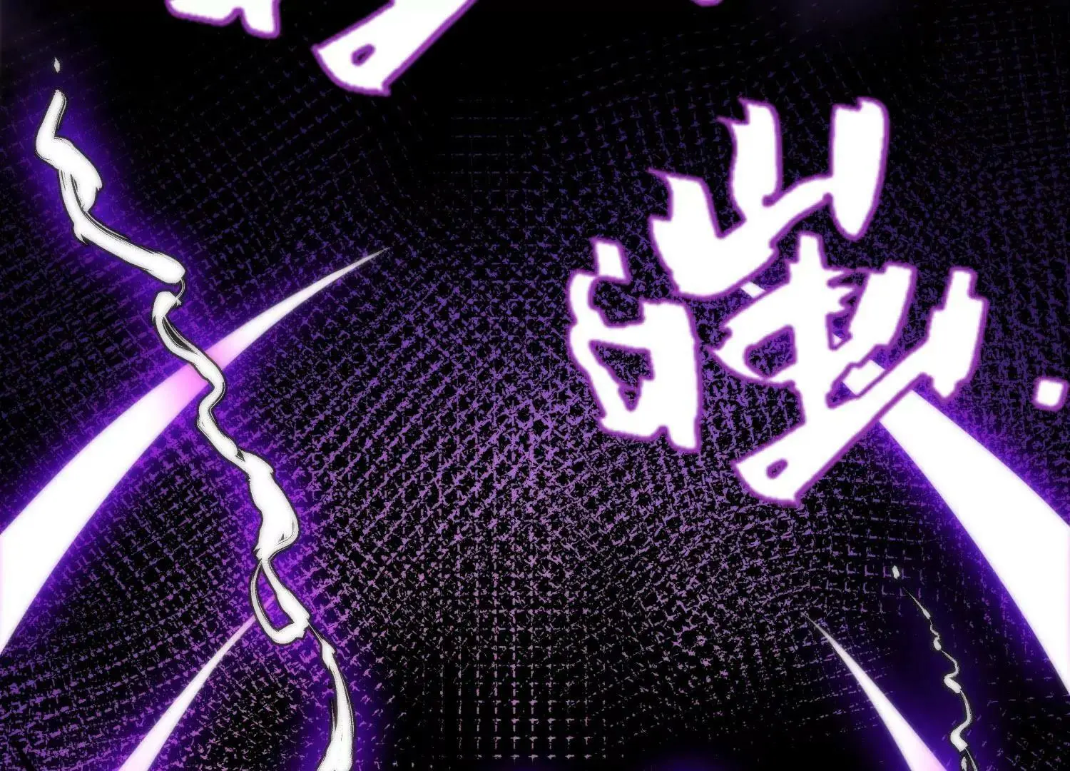 黑水真相 第64页