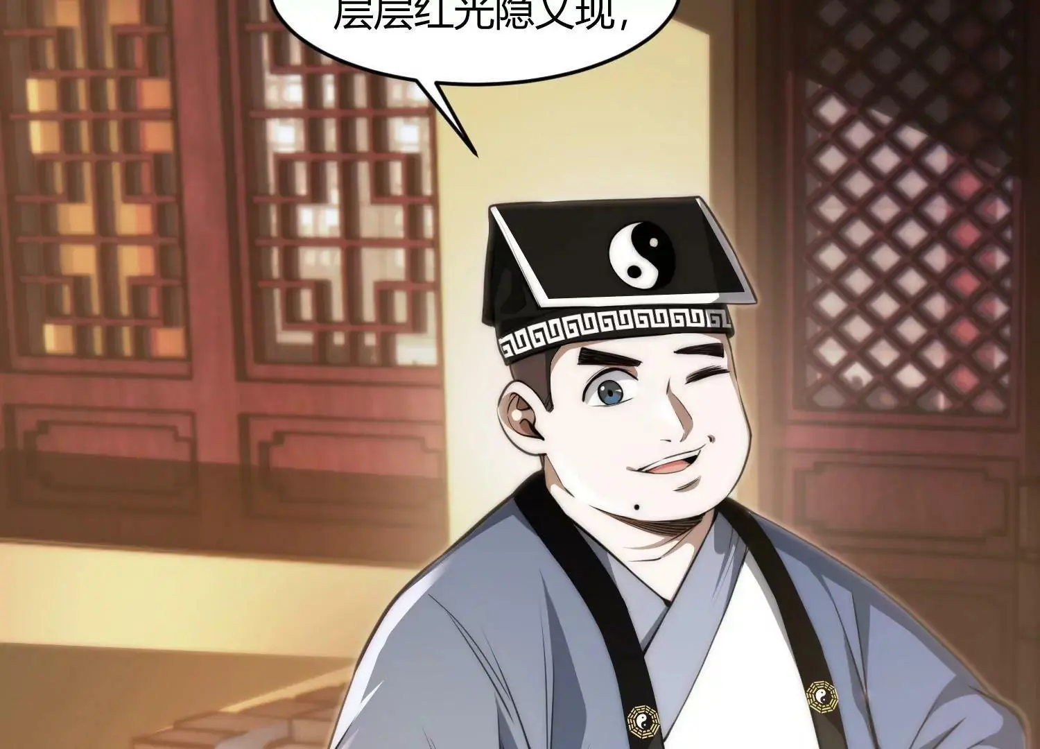 黑水真相 第78页