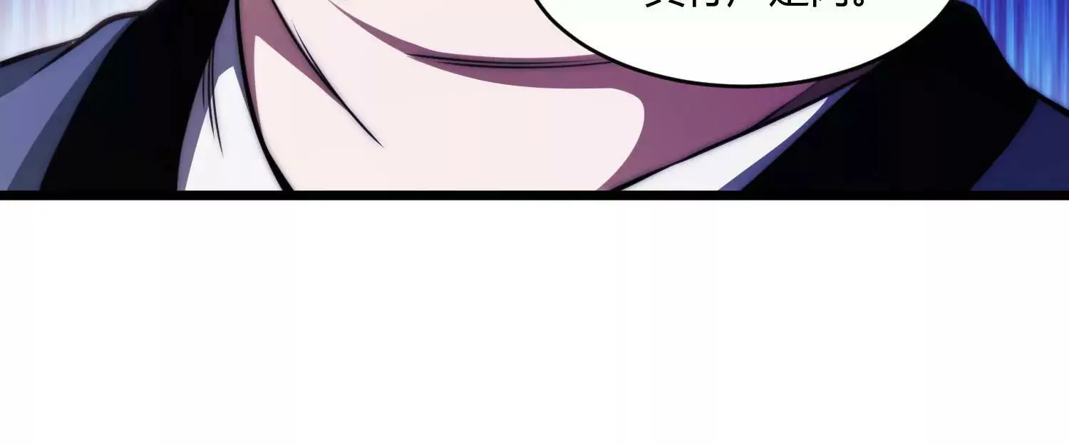黑水真相 第89页