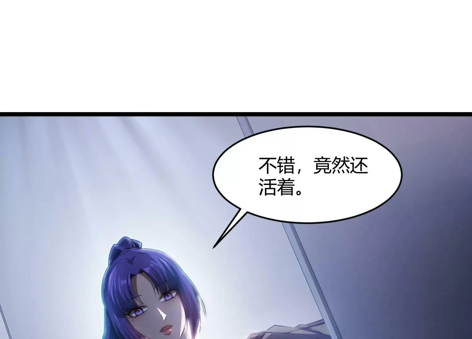 还有一只 第7页