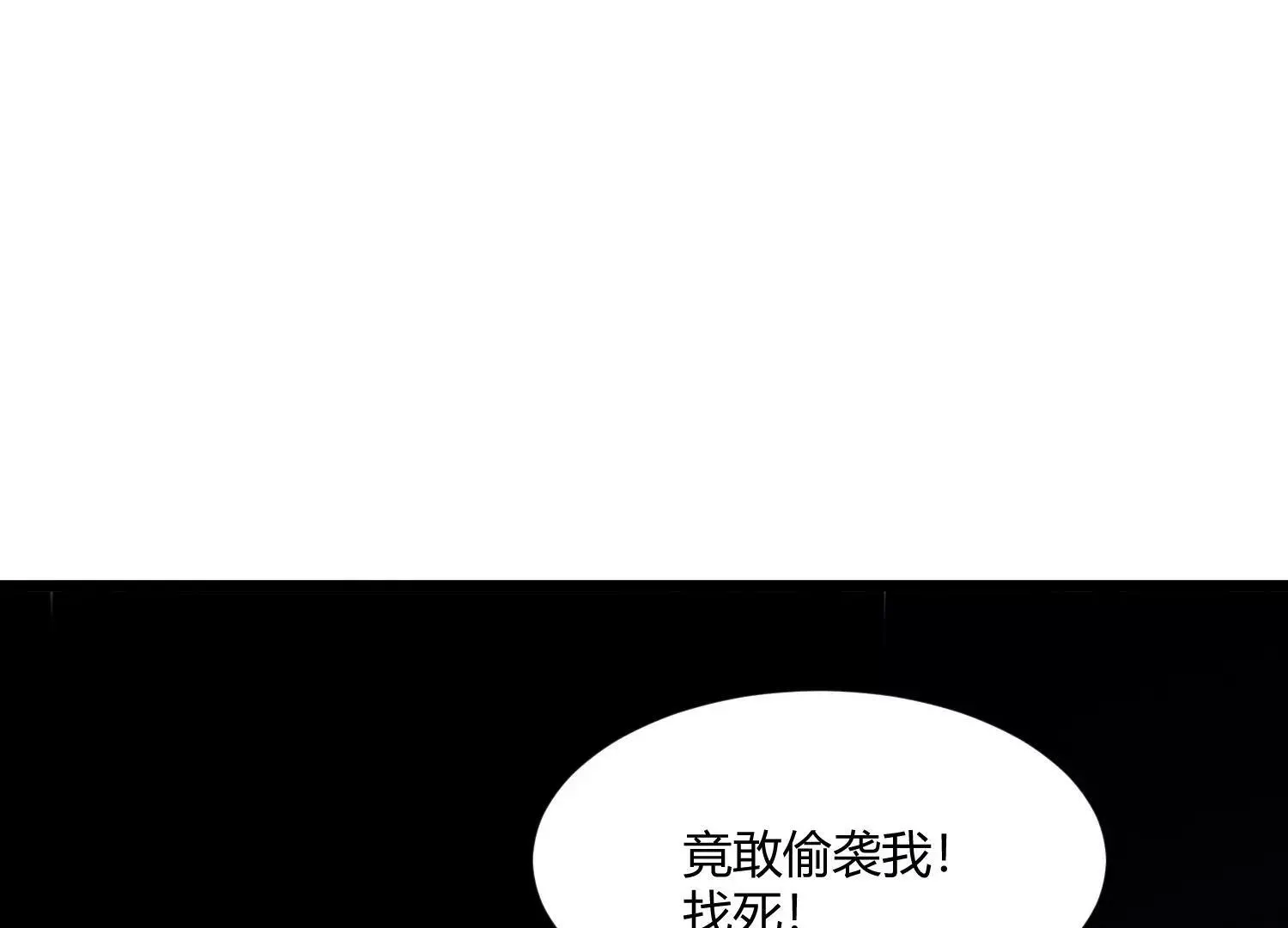 还有一只 第27页