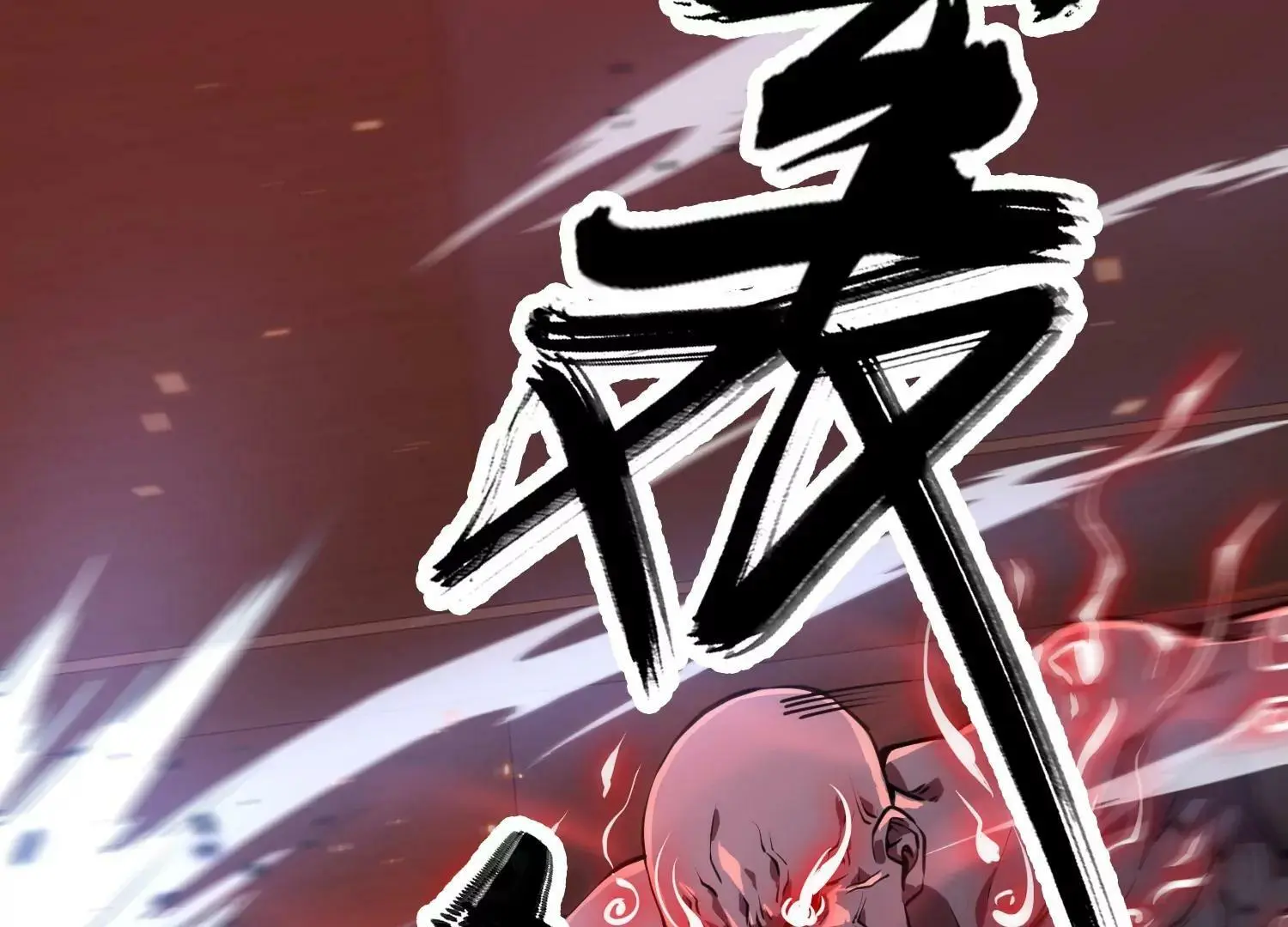 莫尔基迪安是什么鬼啊？ 第7页